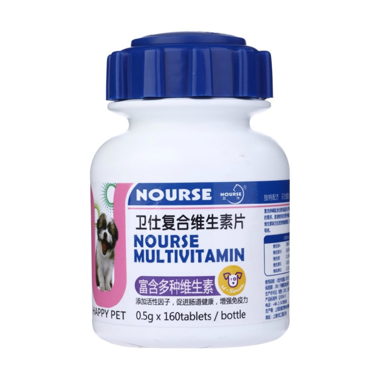 卫仕NOURSE 复合维生素片 160片 富含多种维生素 营养均衡 - 宝贝它